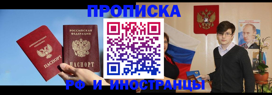 регистрация в Ворсме