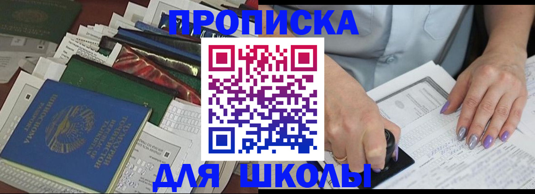 временная регистрация госуслуги в Ворсме